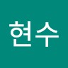 LSWARE Employee 현수 김's profile photo