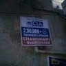 Ankush Das Email & Phone Number