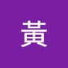 Algoltek Employee Chun Huang's profile photo