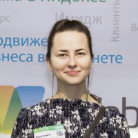 Варвара Тадеуш