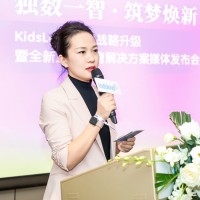 Sophia Yang Email