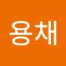 Kt cs Corp. Employee 박용채's profile photo