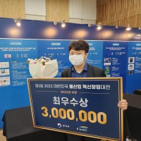 Junkyu Park Email