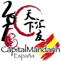 Capital Mandarin School Employee Aida S's profile photo