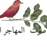 Birach Broadcasting Corporation Employee شريف الشامي's profile photo