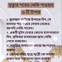 Seera Employee Mahabur's profile photo