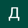 Дмитрий Шинкевич
