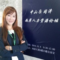 Gredmann Group Employee Ching-Yin Hu's profile photo