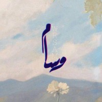 8IES Studio Employee Wesam Almansour's profile photo