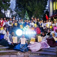 Joinus Korea Email