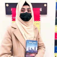 Software Stories Ltd Employee Shaista Rathore's profile photo