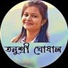 LaughaLaughi Employee Tanushree Ghosal's profile photo
