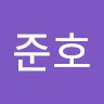 준호 안 Email