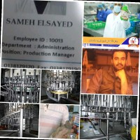 Addoha Poultry Company Employee Sameh Elsayed's profile photo