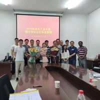 Hebei University of Technology Employee Tadese Girma's profile photo