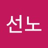 NSTAGE Employee 선노 백's profile photo