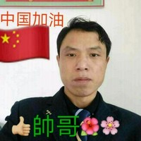 鲁毛山帥哥 Email