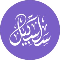 Slsabil Zabady Email