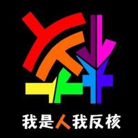 International Integrated Systems, Inc. Employee Taur Su's profile photo