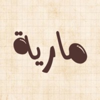 Maria Alluhaidan Email