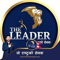 Rajendra Adhikari Email