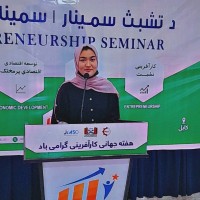 Mediothek Afghanistan Employee Aqila Hussaini's profile photo