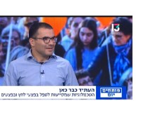 R-Cure Medical Ltd. Employee Roy Moritz's profile photo