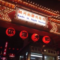 TecTake GmbH Employee Simon Woo's profile photo