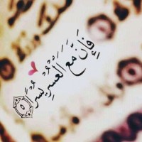 K2 Groups Employee Fatima Ahmed's profile photo