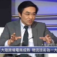 Joseph Chen Email & Phone Number