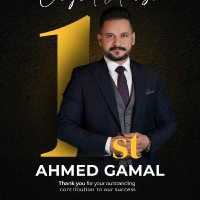 Ahmed جمال Email
