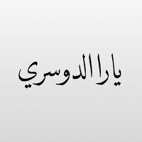 Yara Aldossary Email