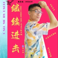 Edwin Ming Email