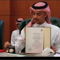 Mohammed Alkhamis Email