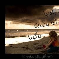 Haitham Nabil Email