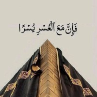 Remit Choice Limited Employee Seerat Naseem's profile photo