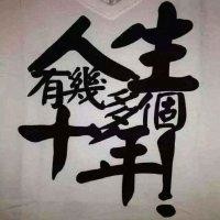 Picker Employee 华少's profile photo