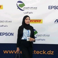 Laboratoires VENUS SAPECO Employee Soumia Aoun's profile photo