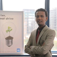 HST Employee Nebiyou Solomon's profile photo