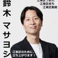 Rapyuta Robotics Employee Masayoshi Suzuki's profile photo