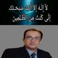 Pak-Arab Refinery Ltd. Employee Muhammad Mudassir's profile photo