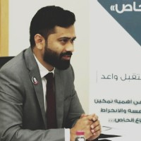 E-mail e número de telefone de Asif Rahman