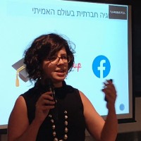 Q Behavioral Thinking Employee Anat Halevy's profile photo