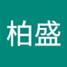 555 Comic Employee 項柏盛's profile photo
