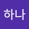 2PM Employee 이하나's profile photo