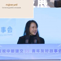 Fangqin Chuah Email & Phone Number