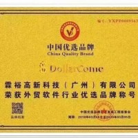 巩小姐 Email