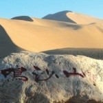 Primeton Employee 许方杰- Senior Software Engineer's profile photo