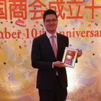 Robin Jiang Email