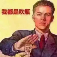 TORCHSTAR CORP Employee 易一's profile photo